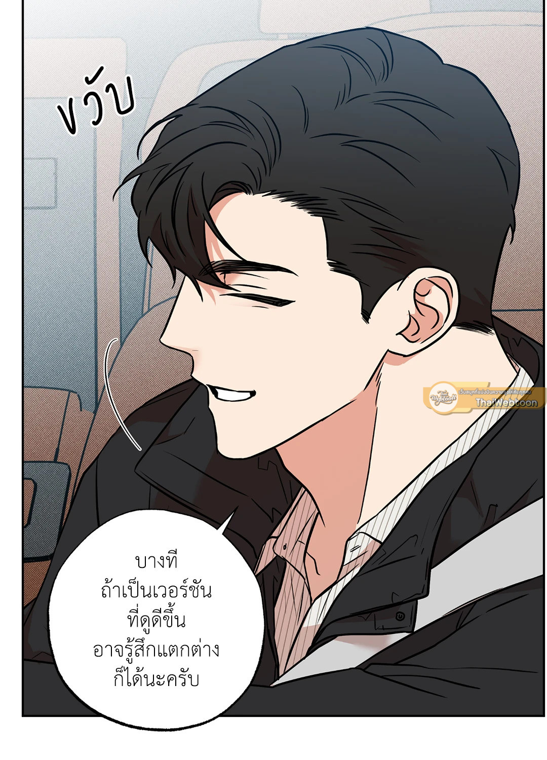 หน้า 72