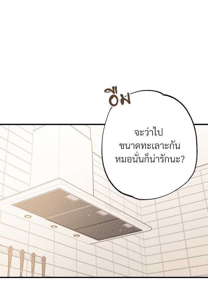 หน้า 113
