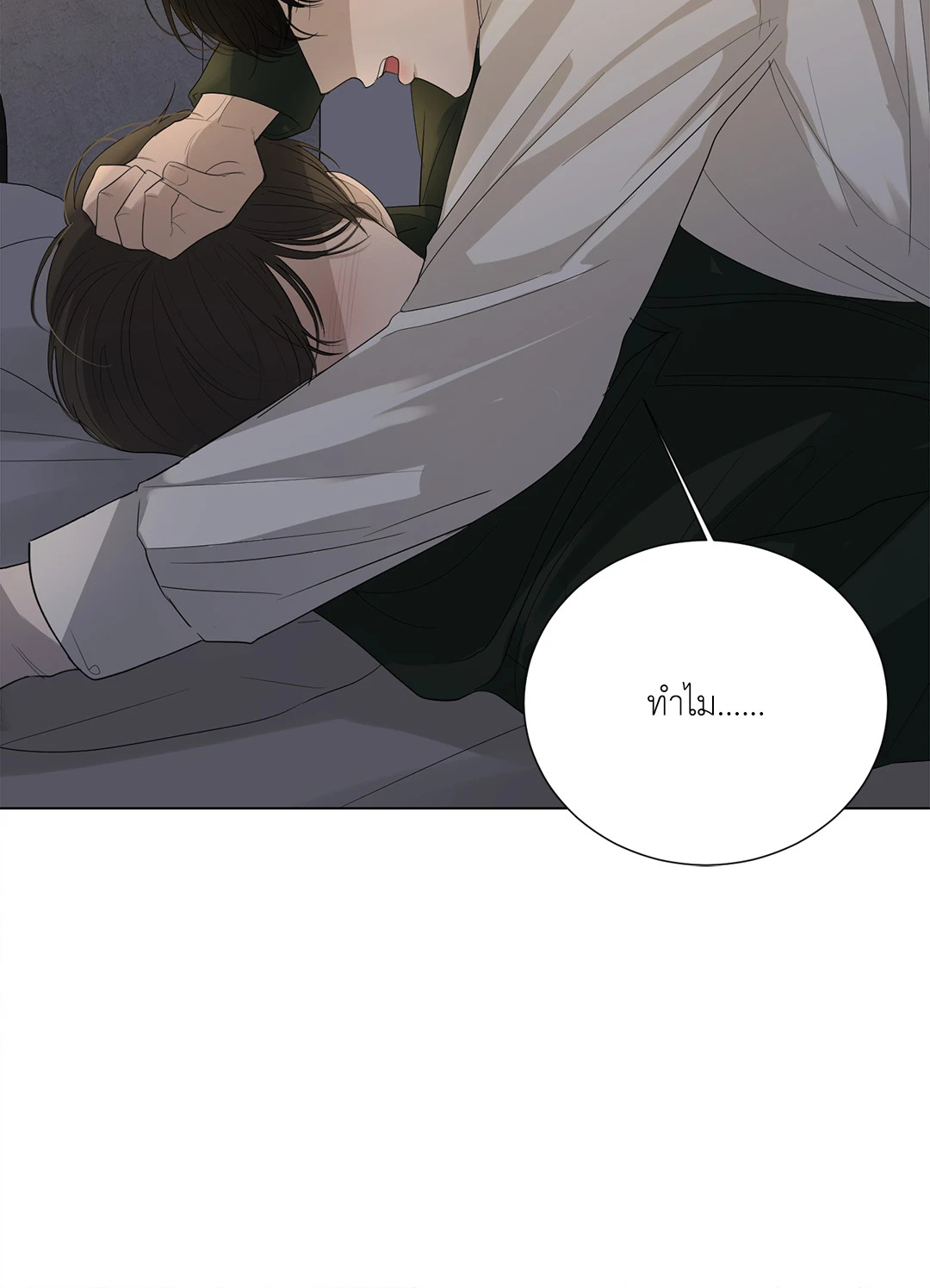 หน้า 55