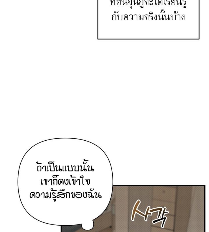 หน้า 102
