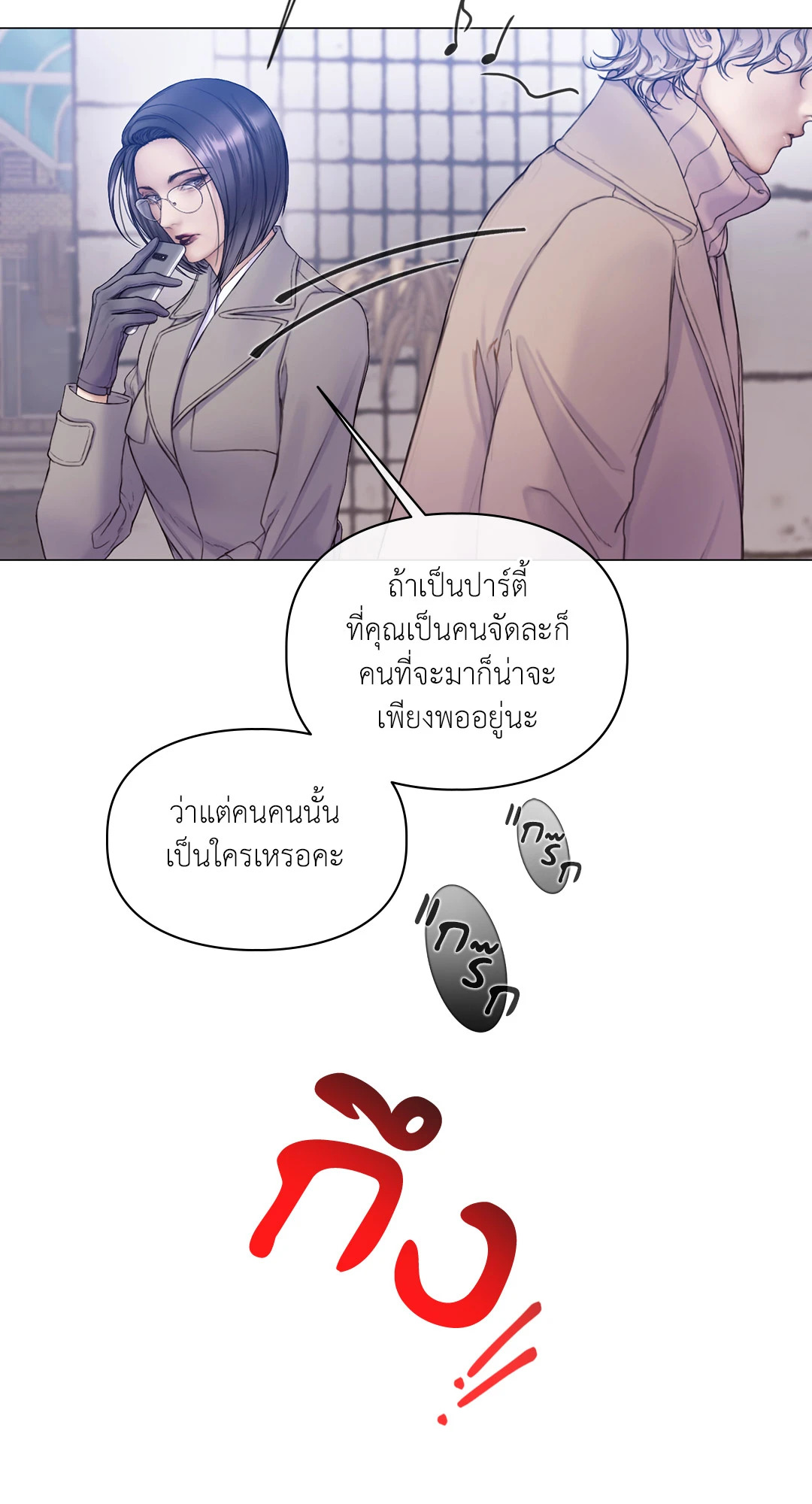 หน้า 67