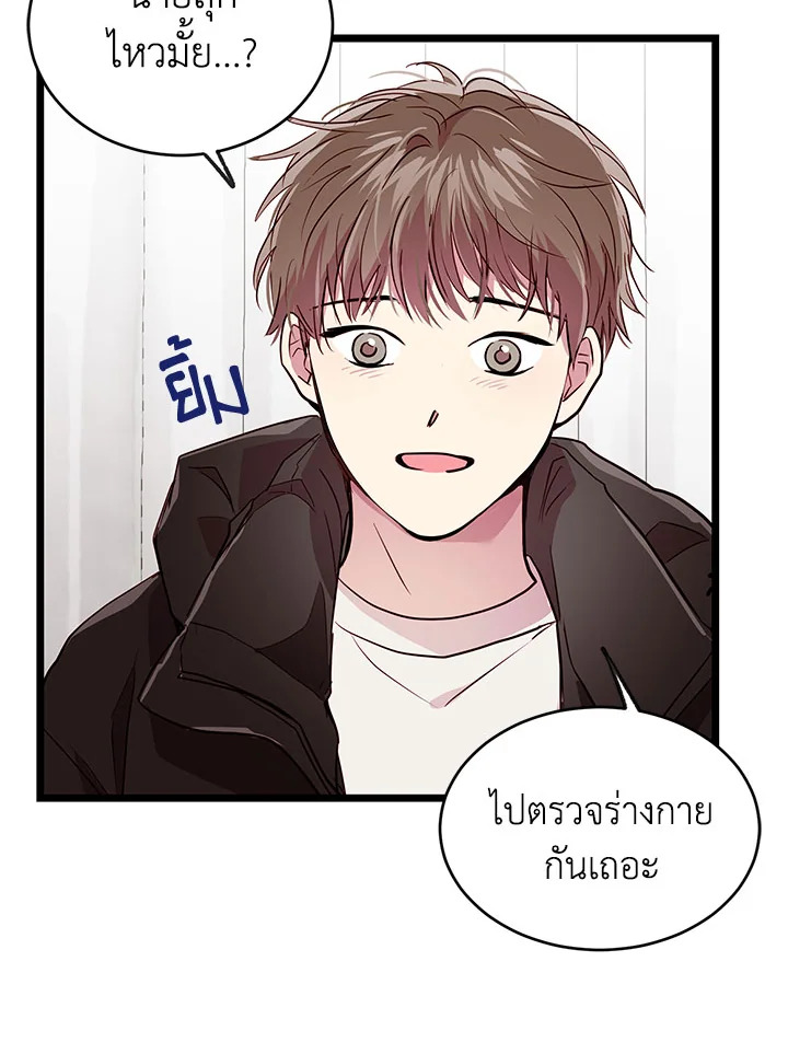 หน้า 39