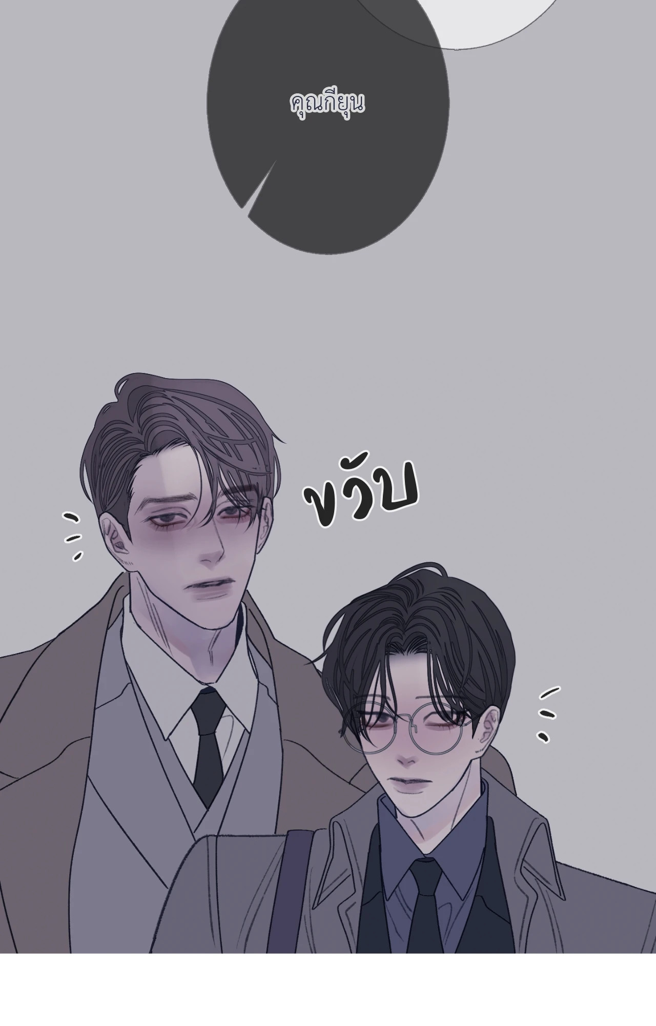 หน้า 73
