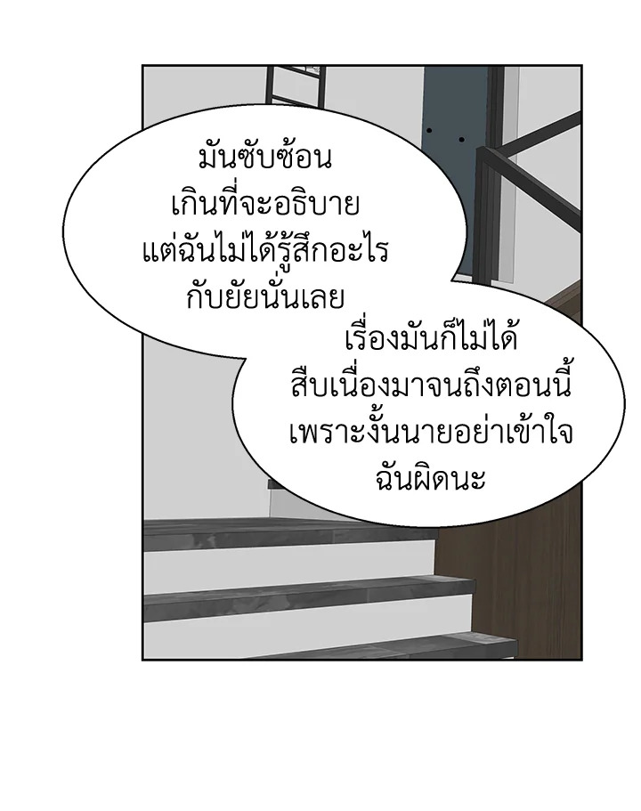 หน้า 86
