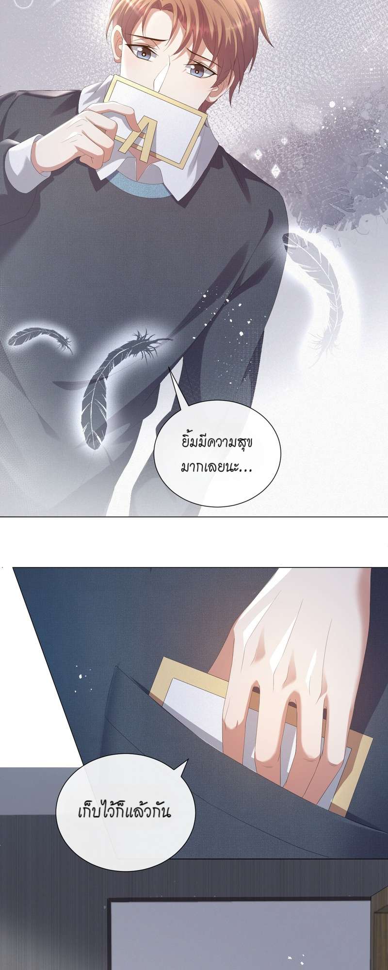 หน้า 10