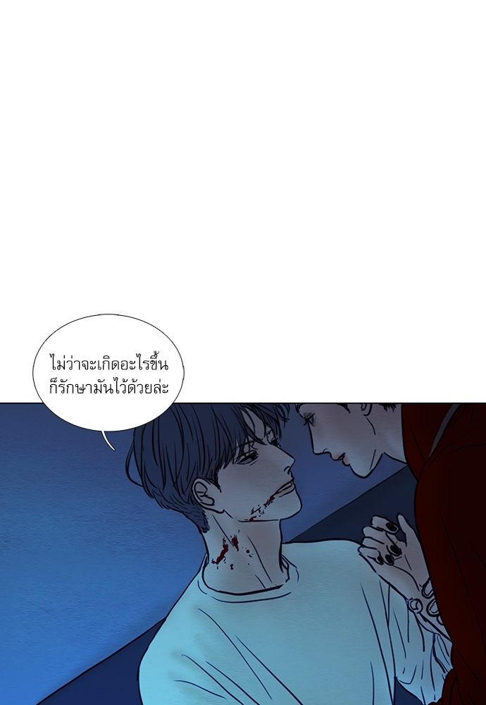 ภวังค์รัก | Haunted by Desire ตอนที่ 4.2 - รูปที่ 2
