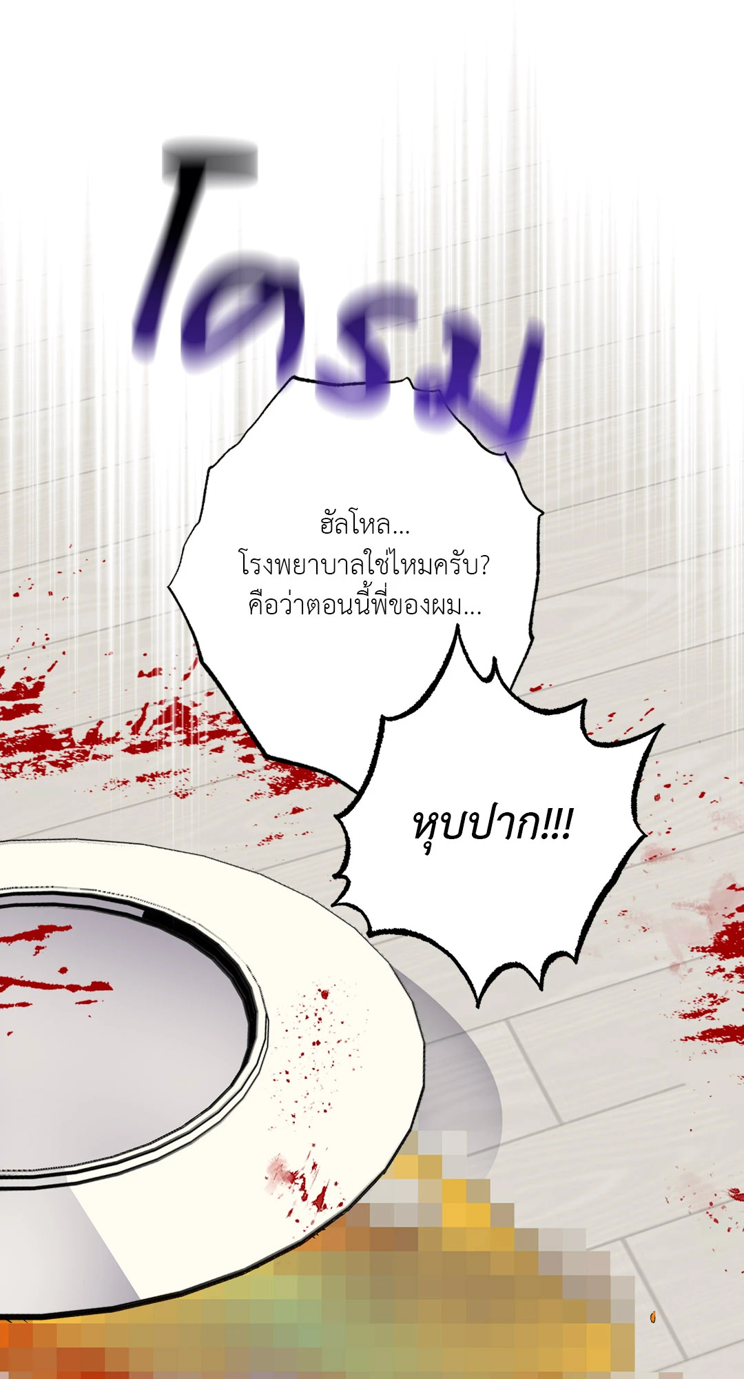 หน้า 71