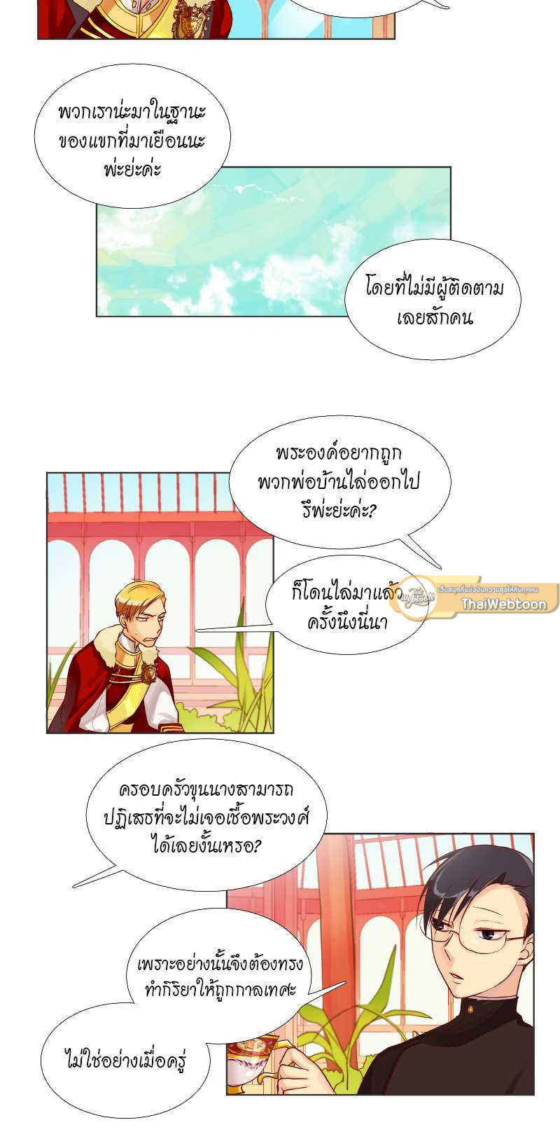 หน้า 26