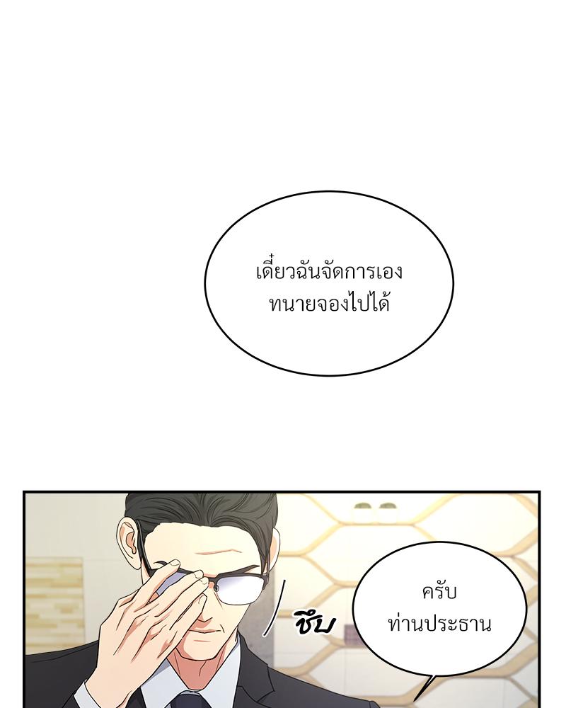 หน้า 86
