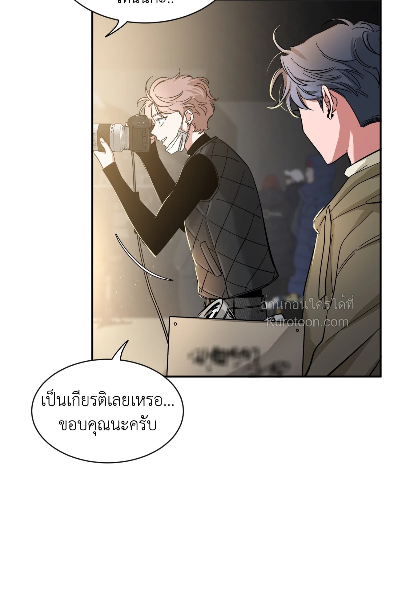 หน้า 33