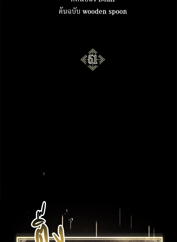 คู่มือการใช้งานของนักข้ามเวลา | Regressor Instructional Manual ตอนที่ 51 - รูปที่ 2