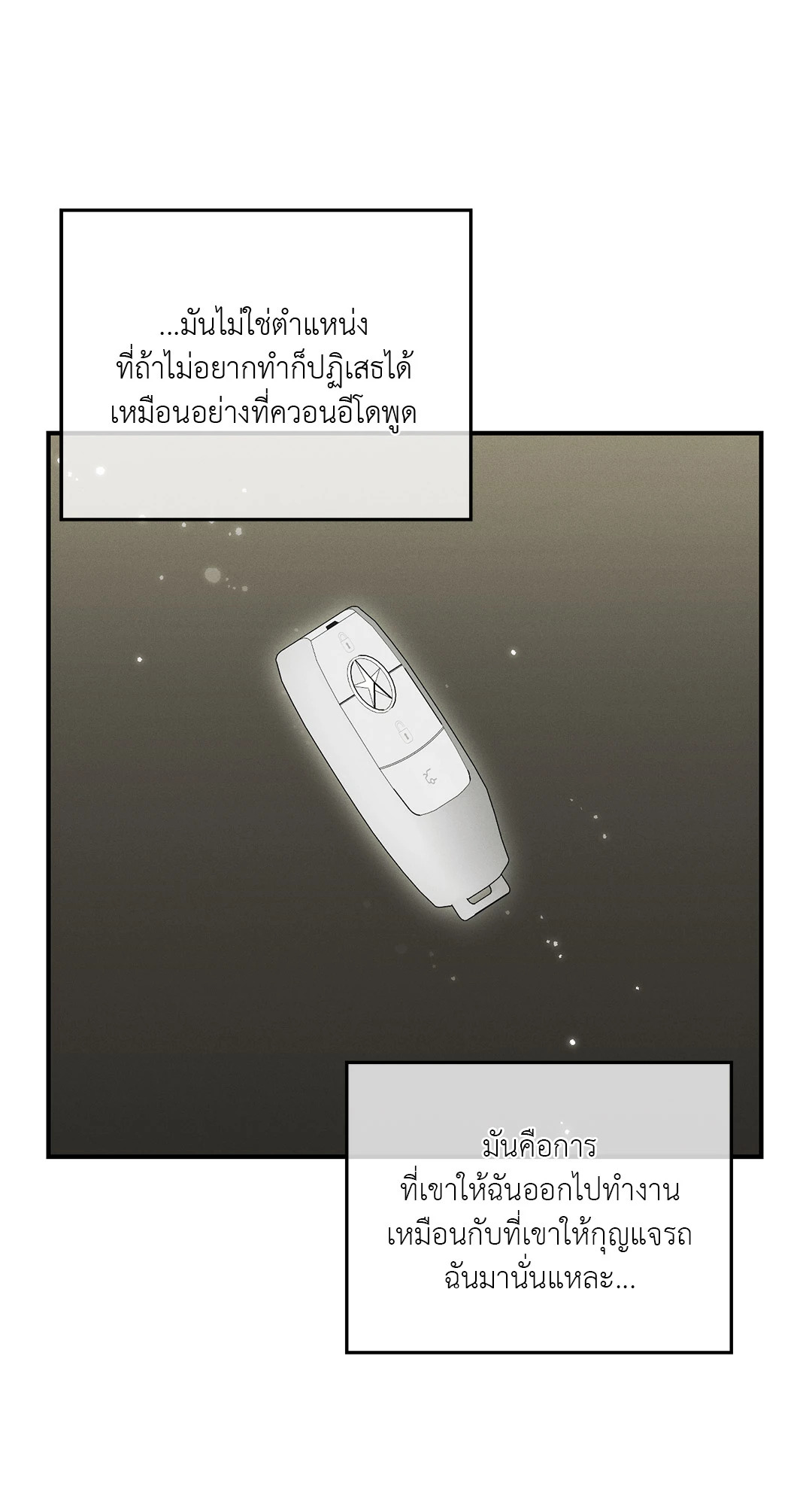 หน้า 78