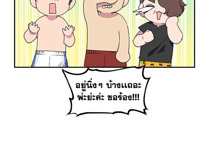 หน้า 105