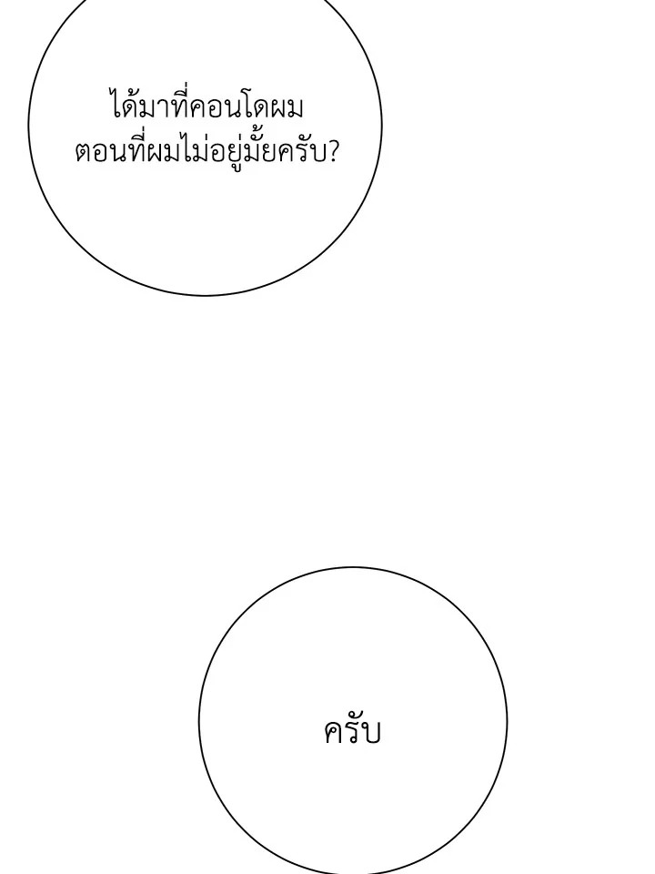 หน้า 92