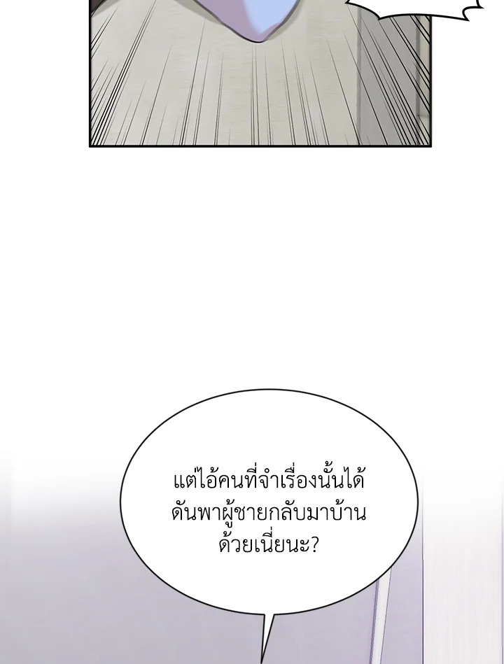หน้า 85