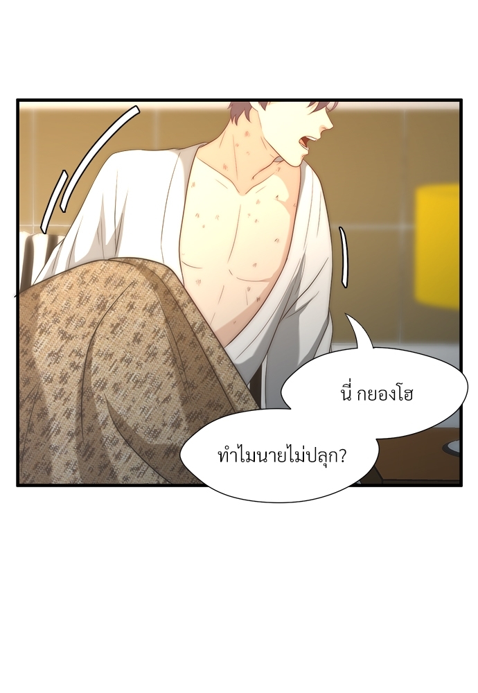 หน้า 51