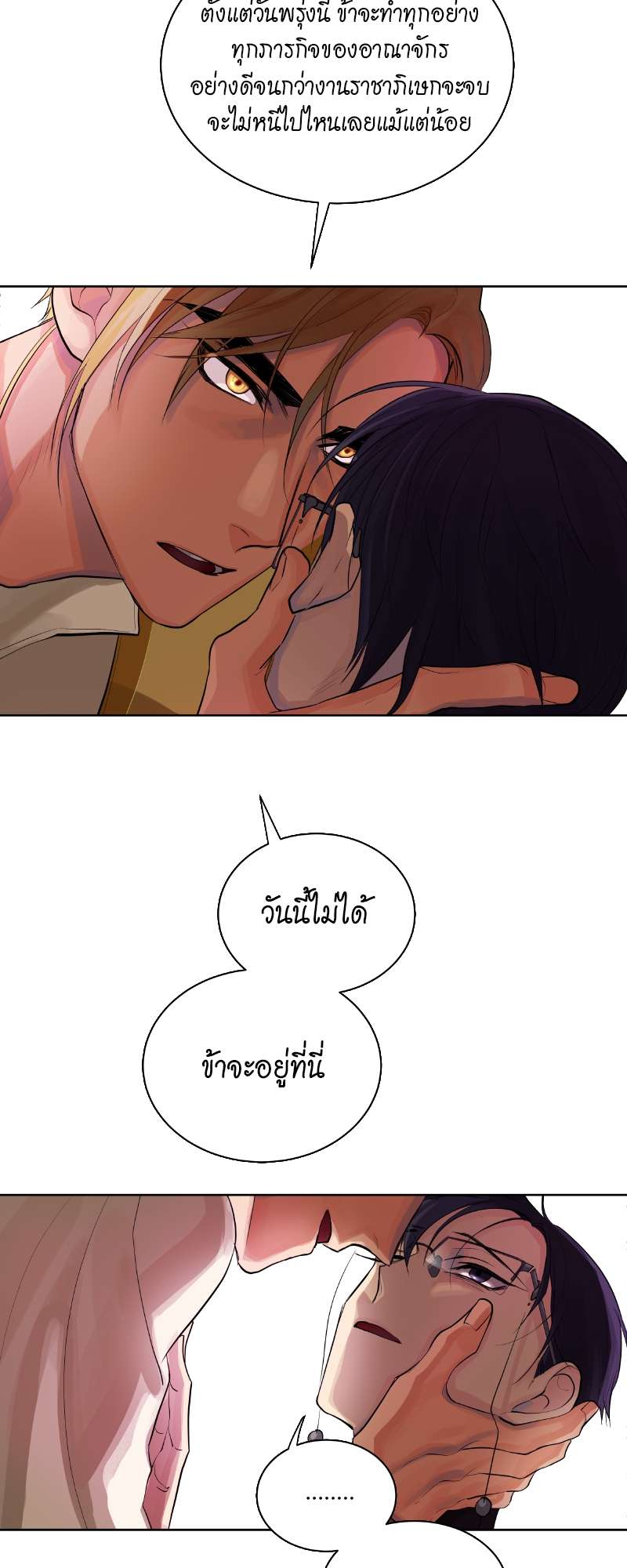 หน้า 50