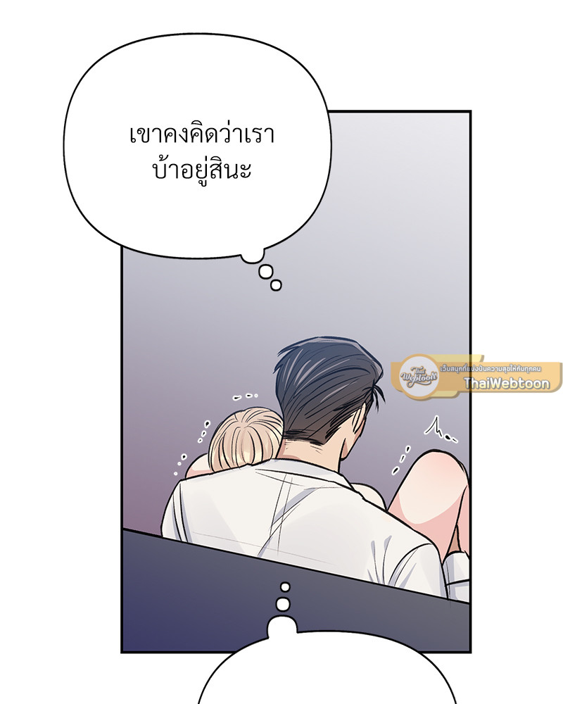 หน้า 86