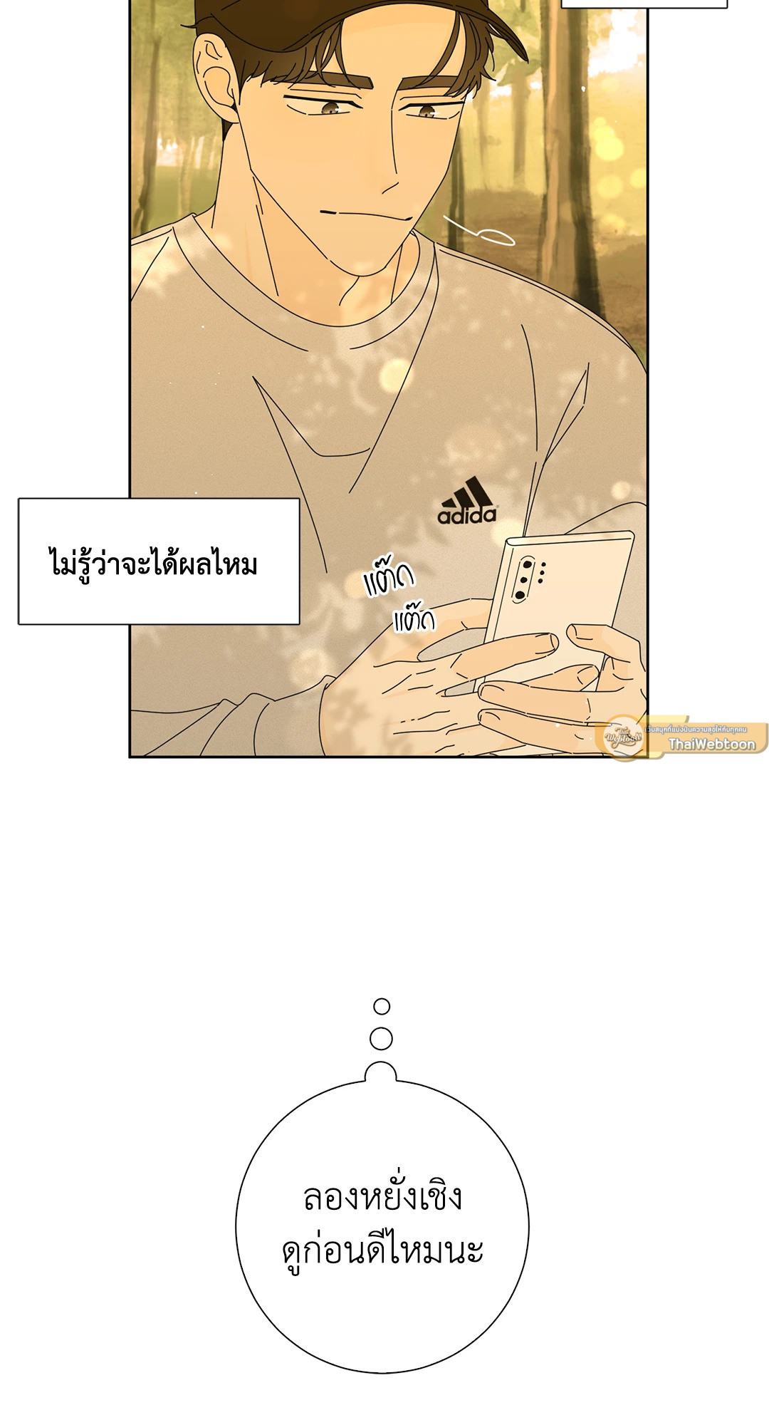 หน้า 54