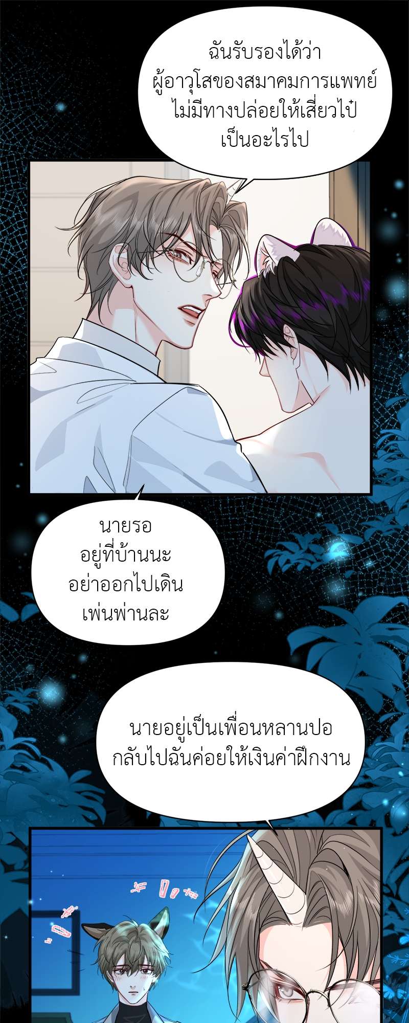หน้า 22