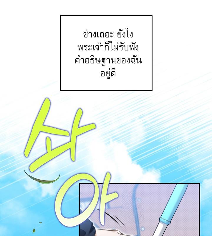 หน้า 104