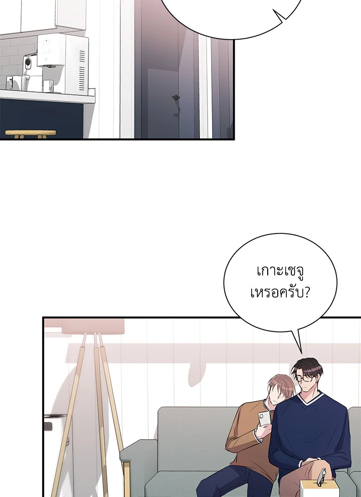 หน้า 23