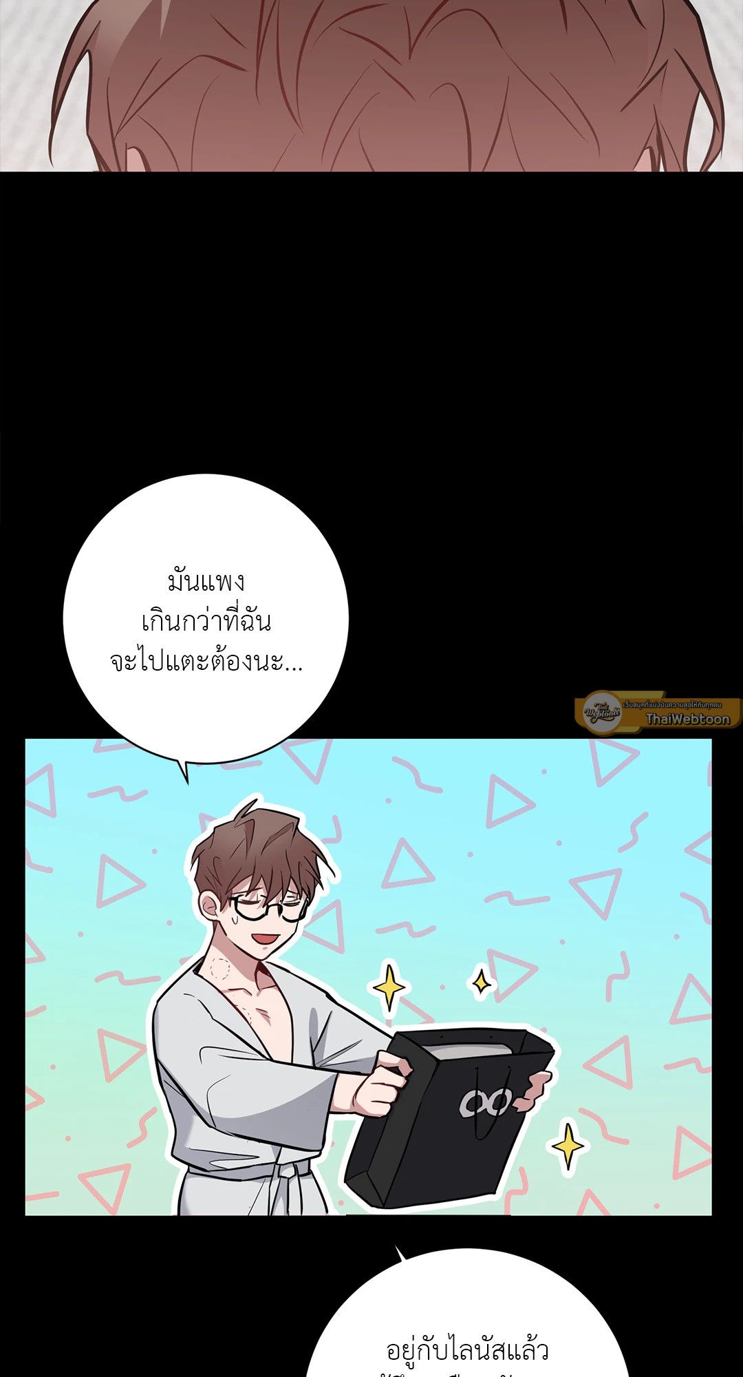 หน้า 26