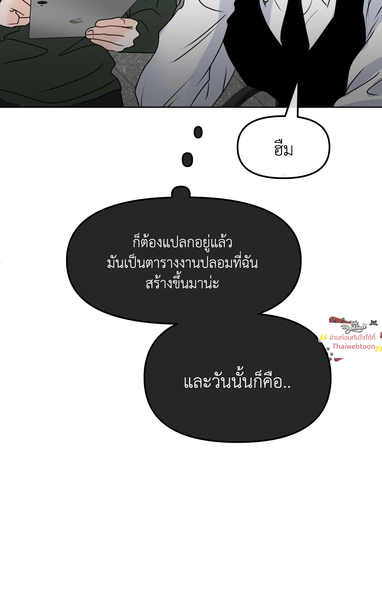 หน้า 86