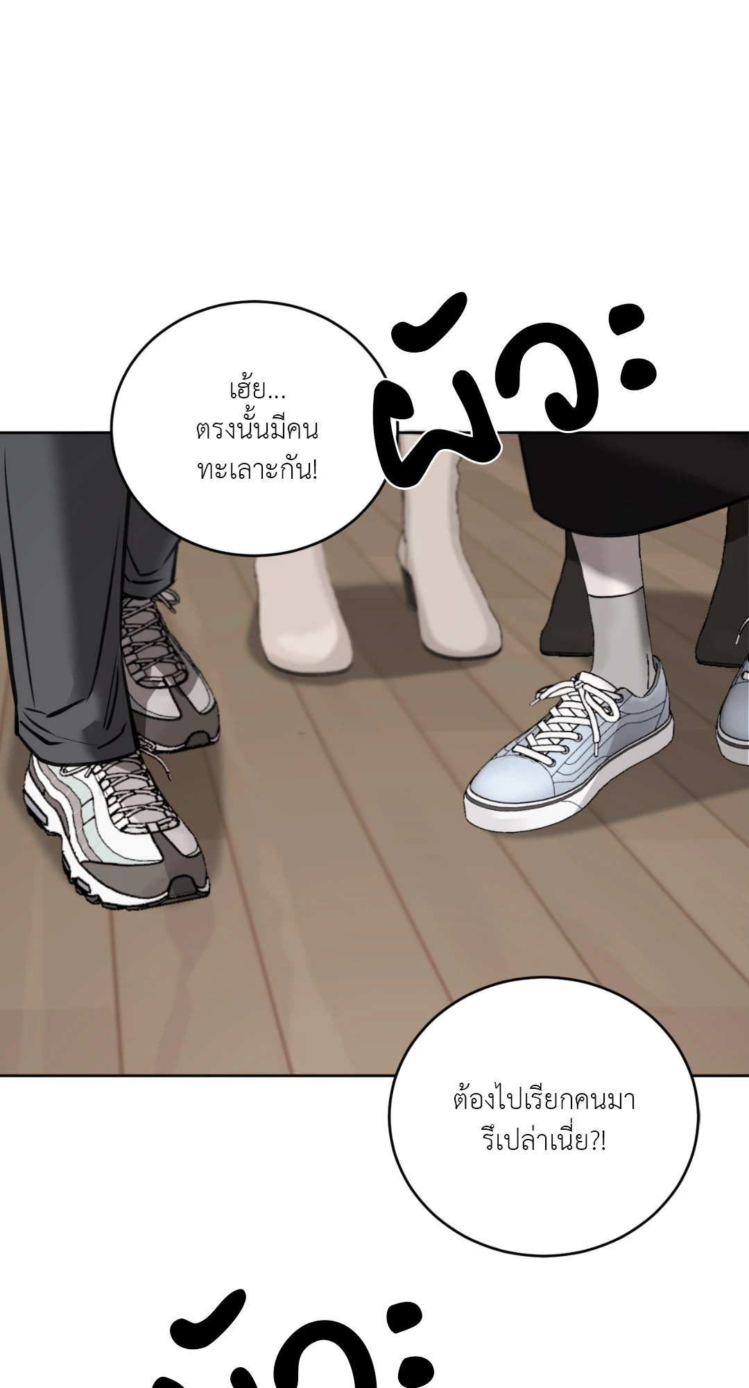 หน้า 59