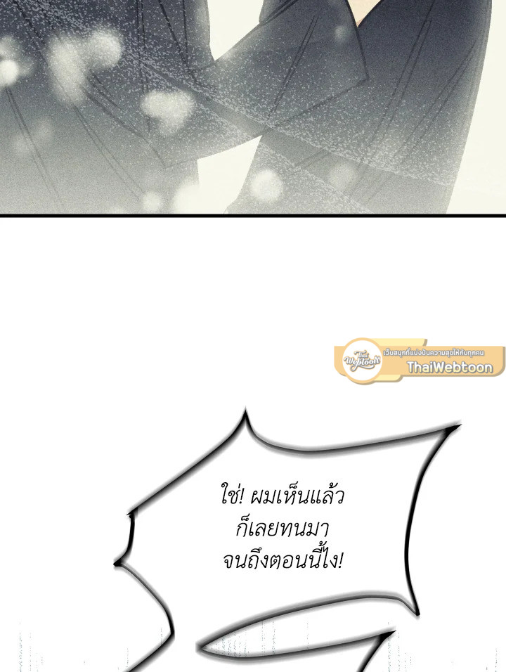 หน้า 97