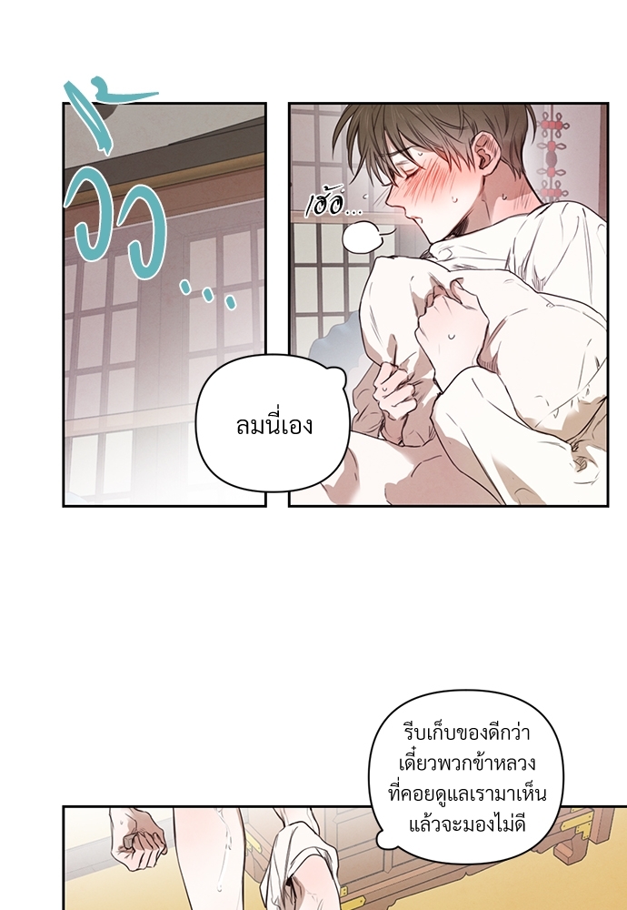 หน้า 30