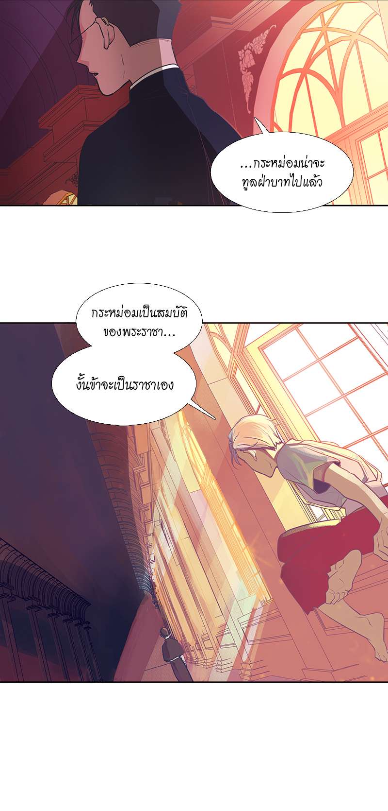 หน้า 36