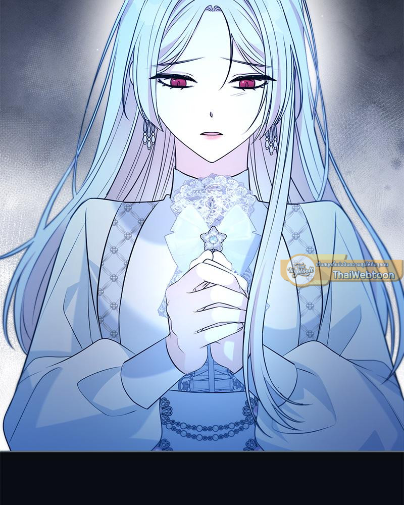 สามีคนใหม่ของฉันแซ่บเกินคาด |  I Can't Keep Up With My Stallion Duke ตอนที่ 127 - รูปที่ 2