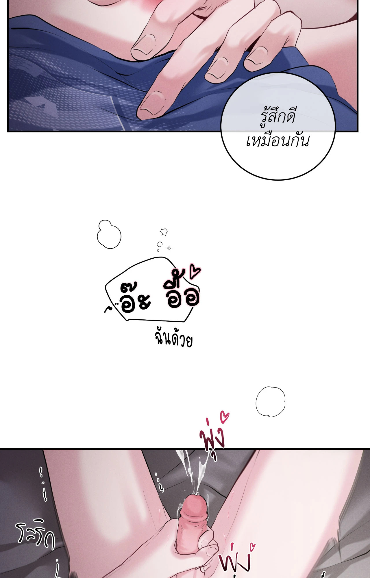 หน้า 68