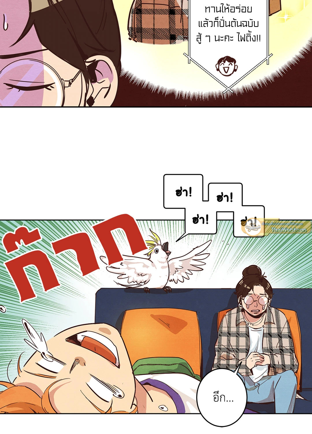 หน้า 36