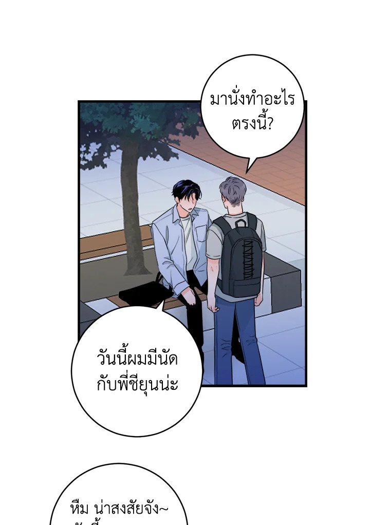 หน้า 38