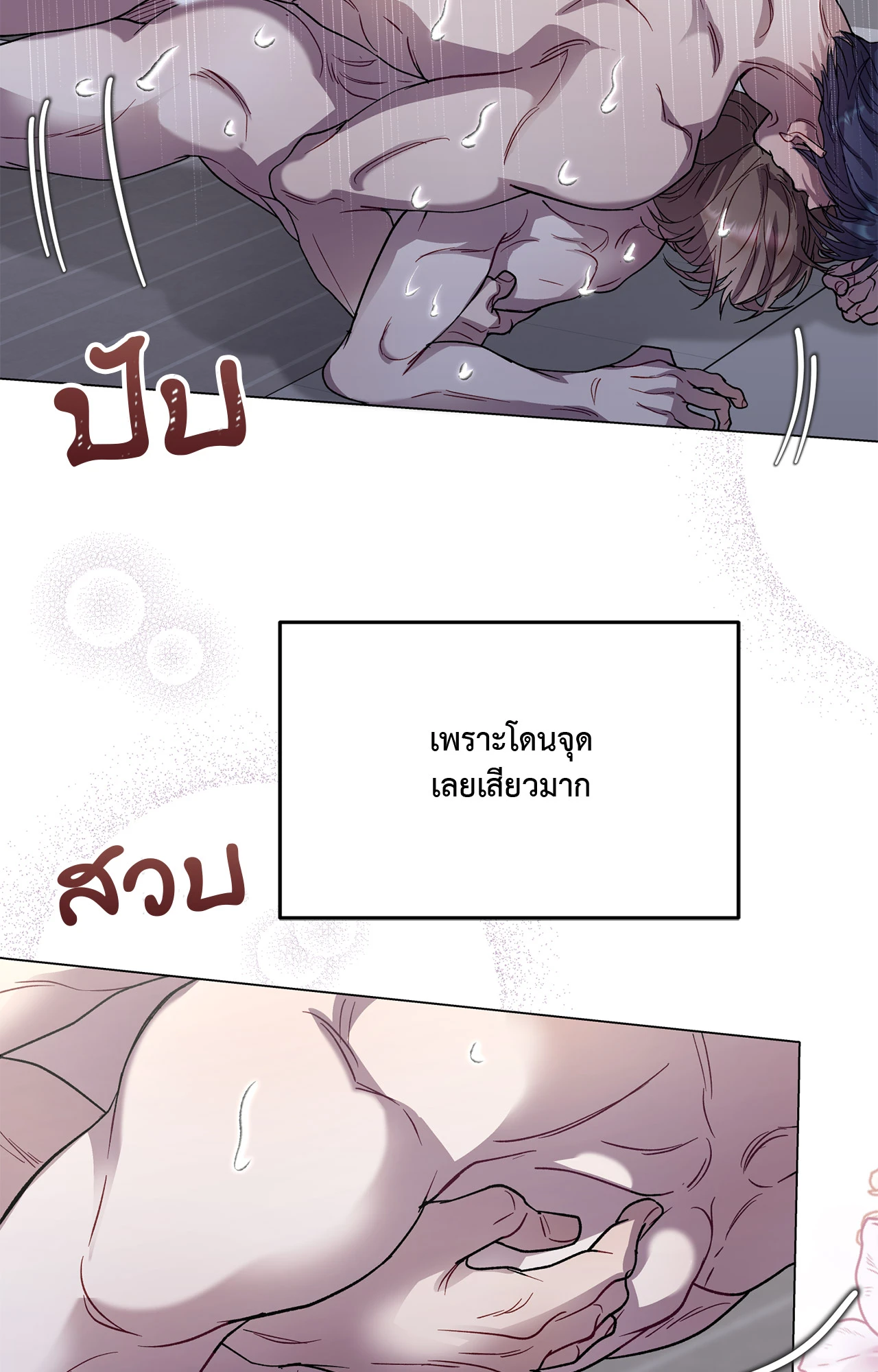 หน้า 65