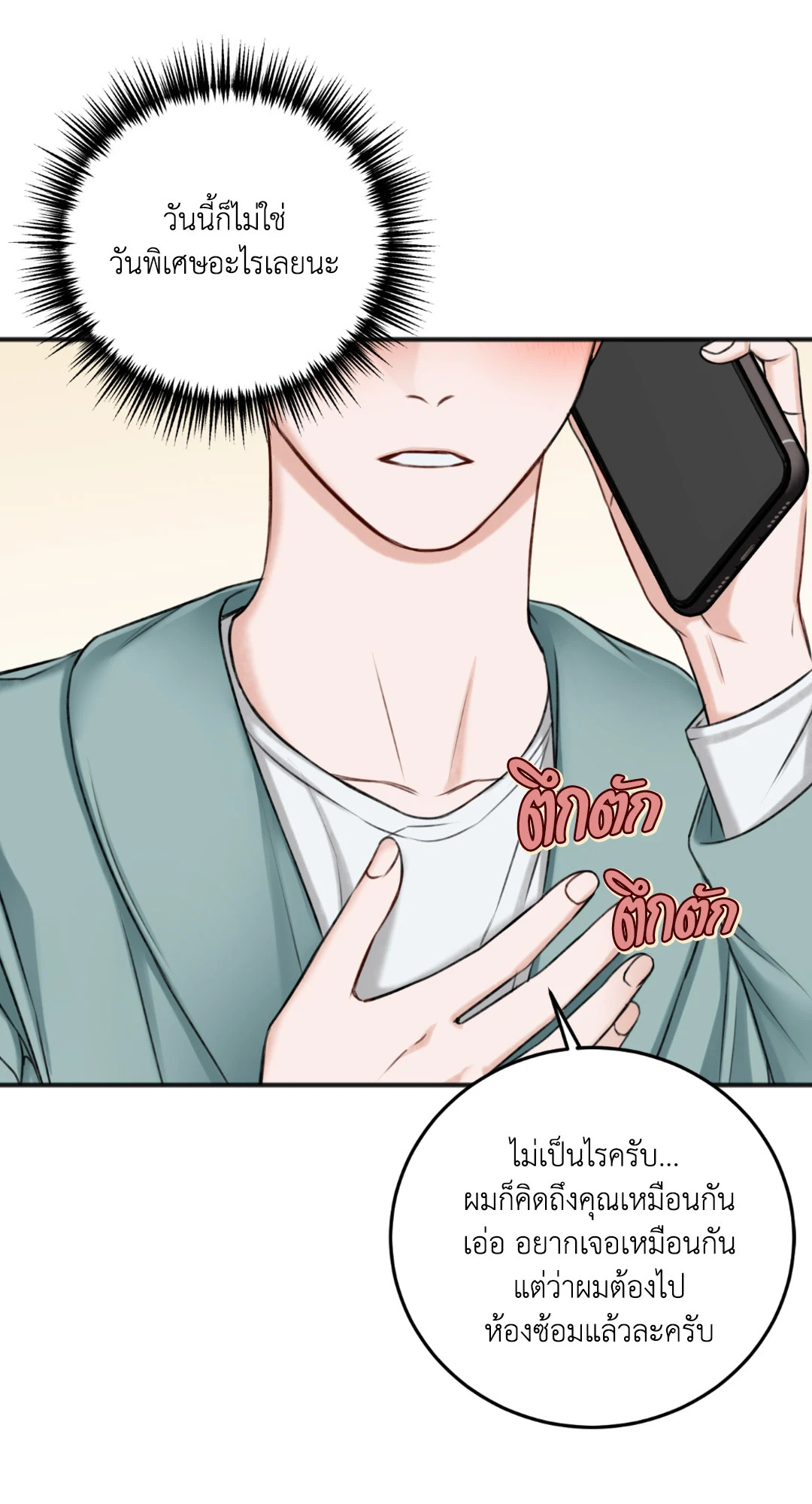หน้า 83