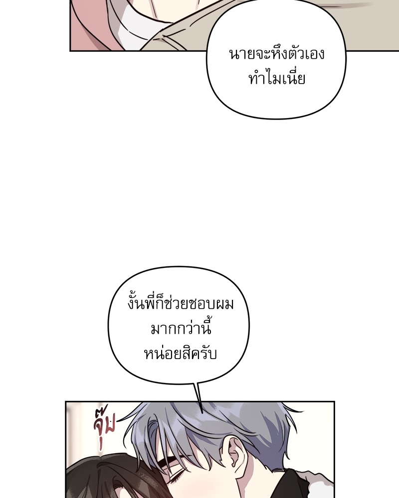 หน้า 74