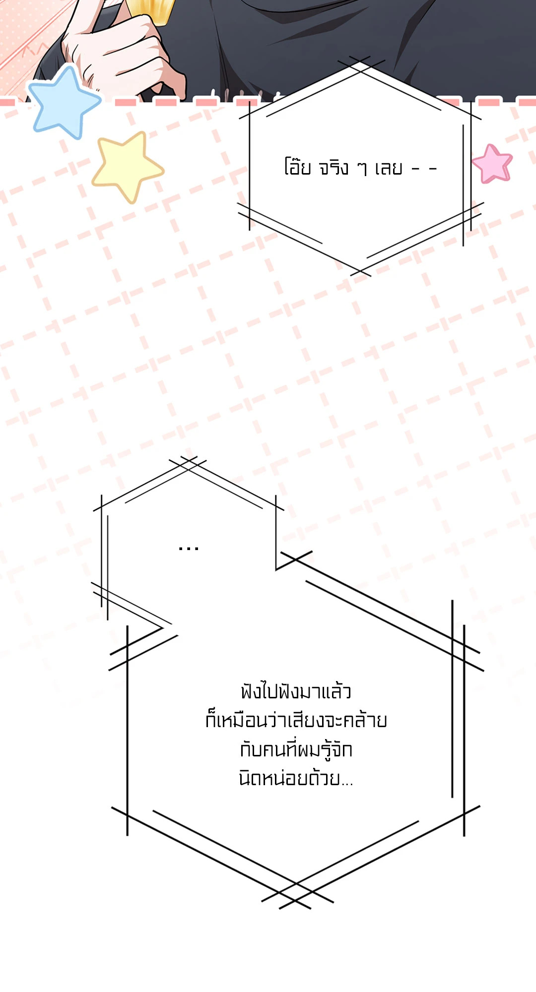 หน้า 81