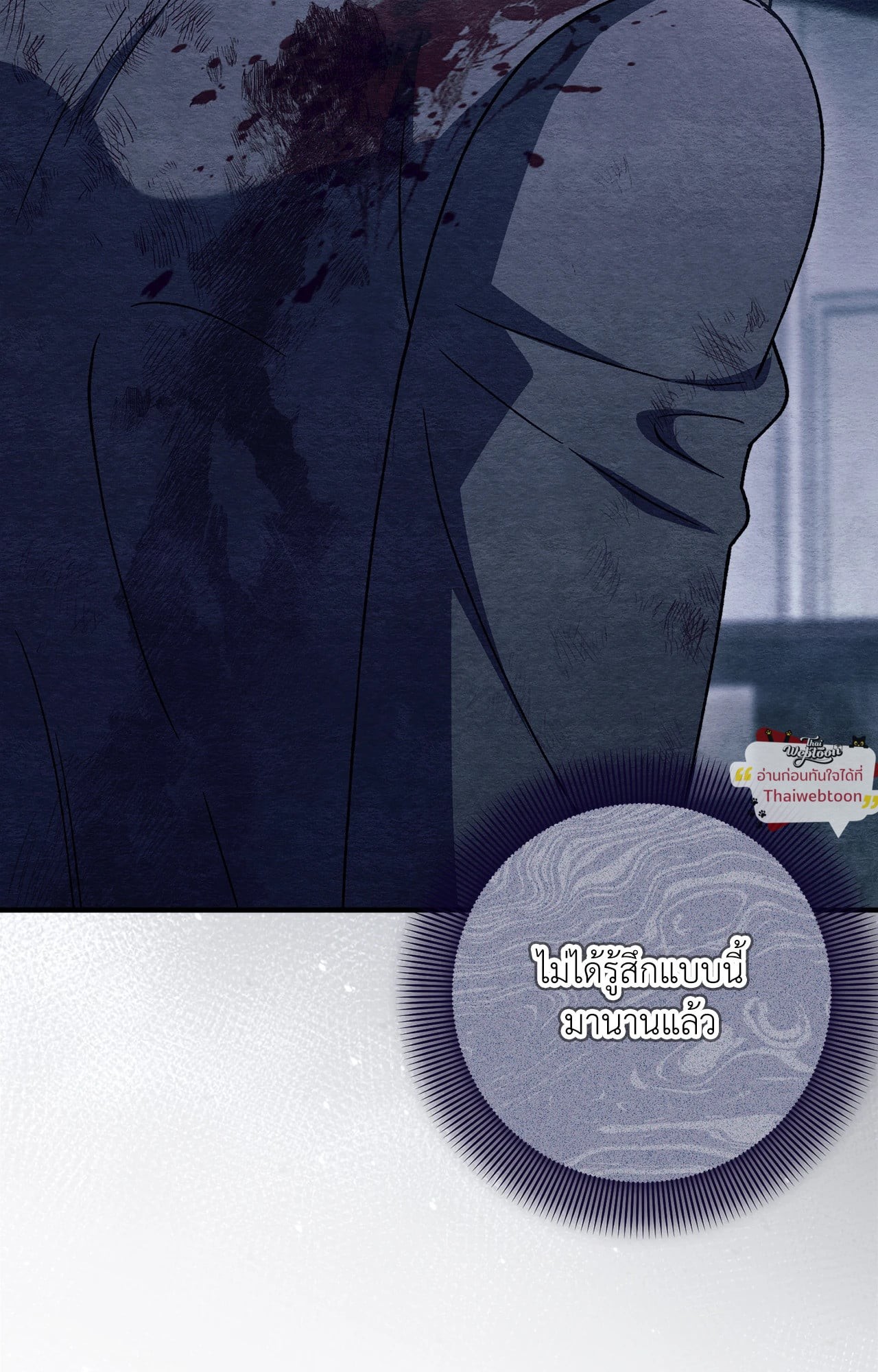 หน้า 86