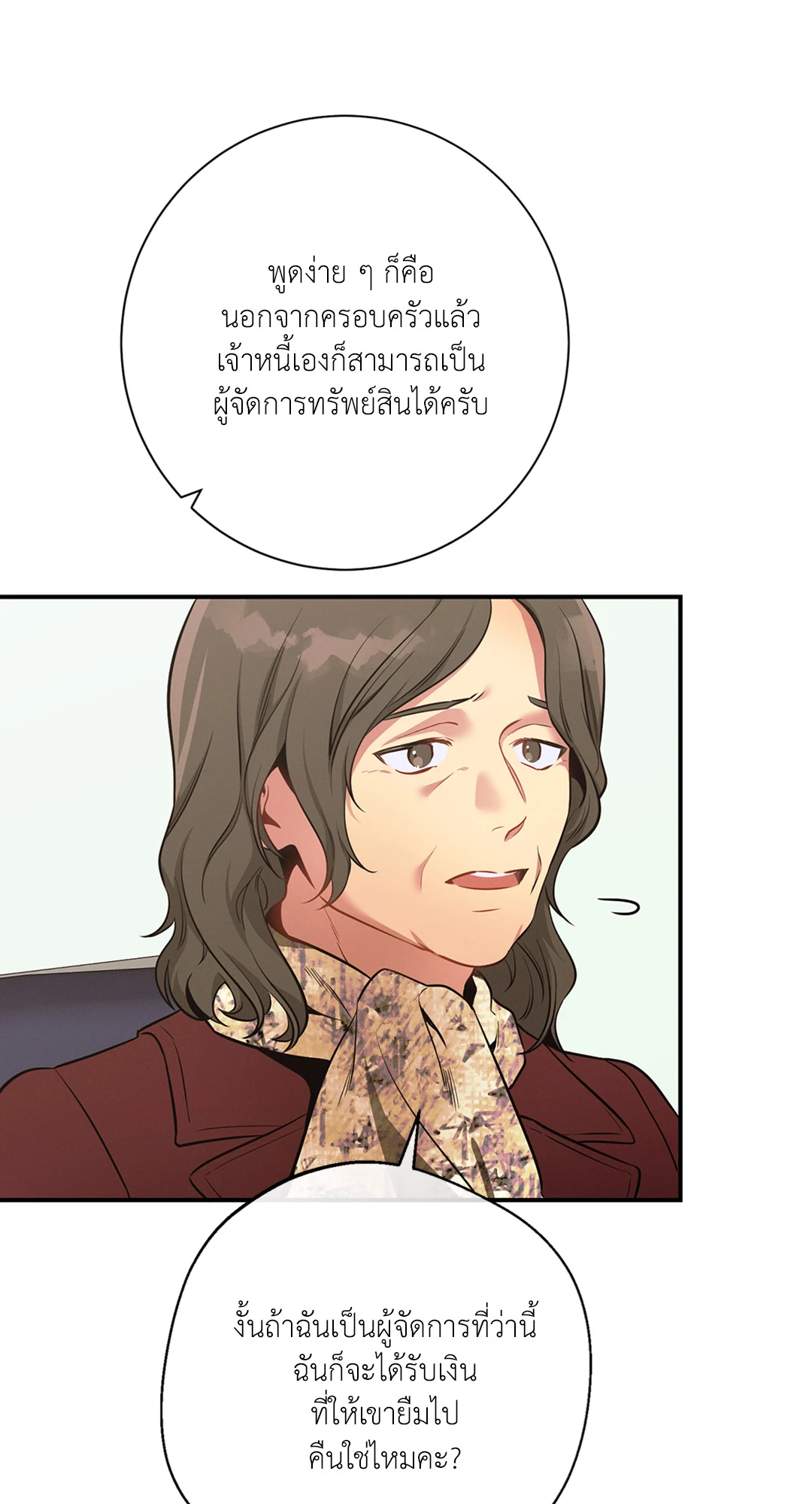 หน้า 75