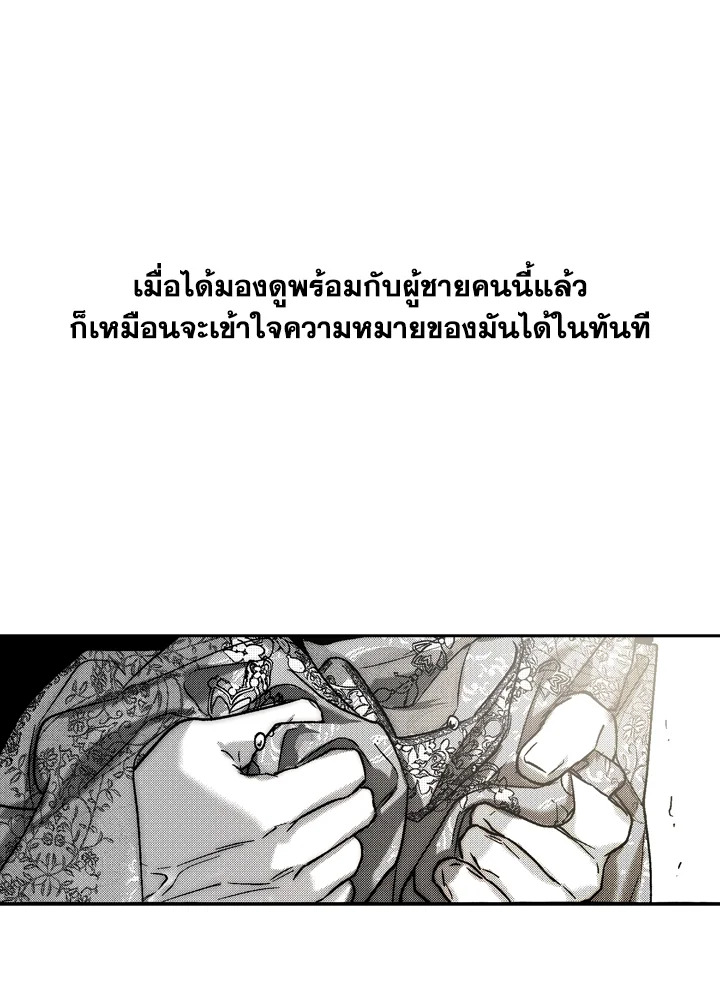 หน้า 92