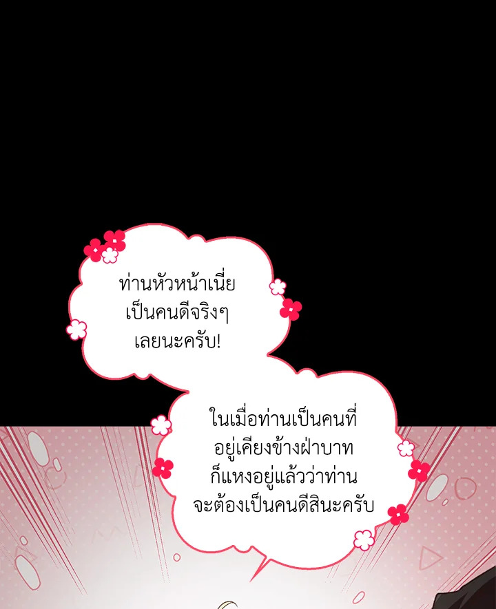 หน้า 88