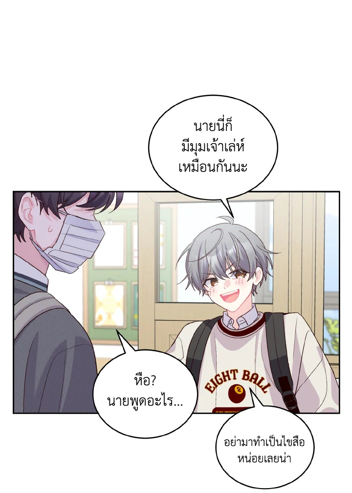 หน้า 69