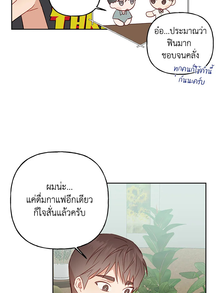 หน้า 71