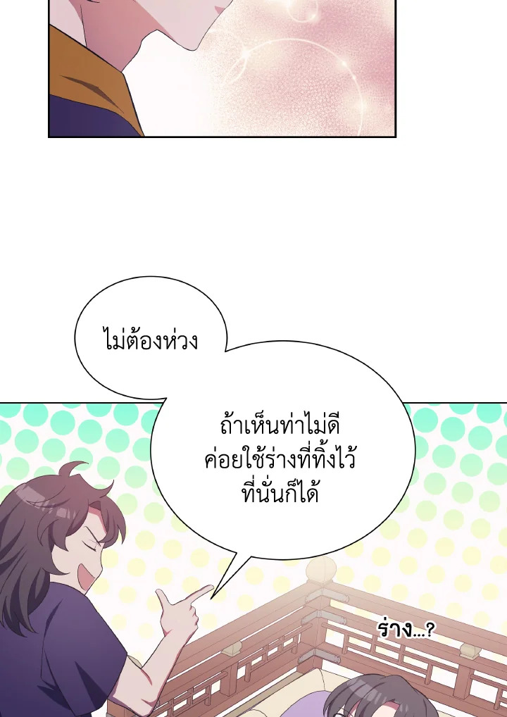 หน้า 62