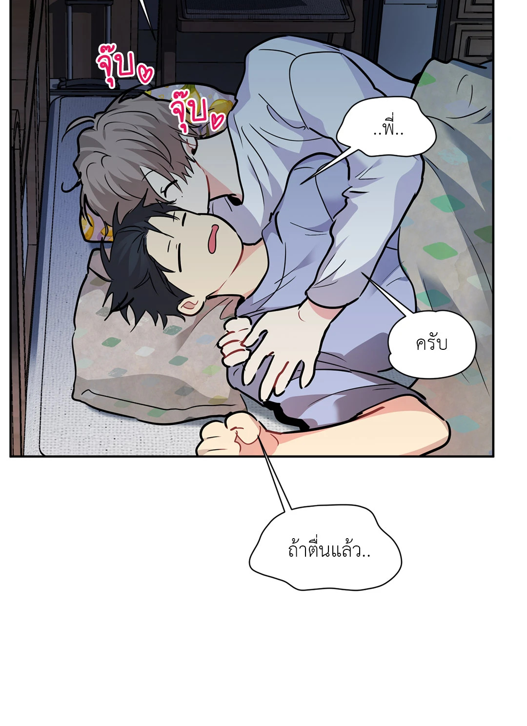 หน้า 61