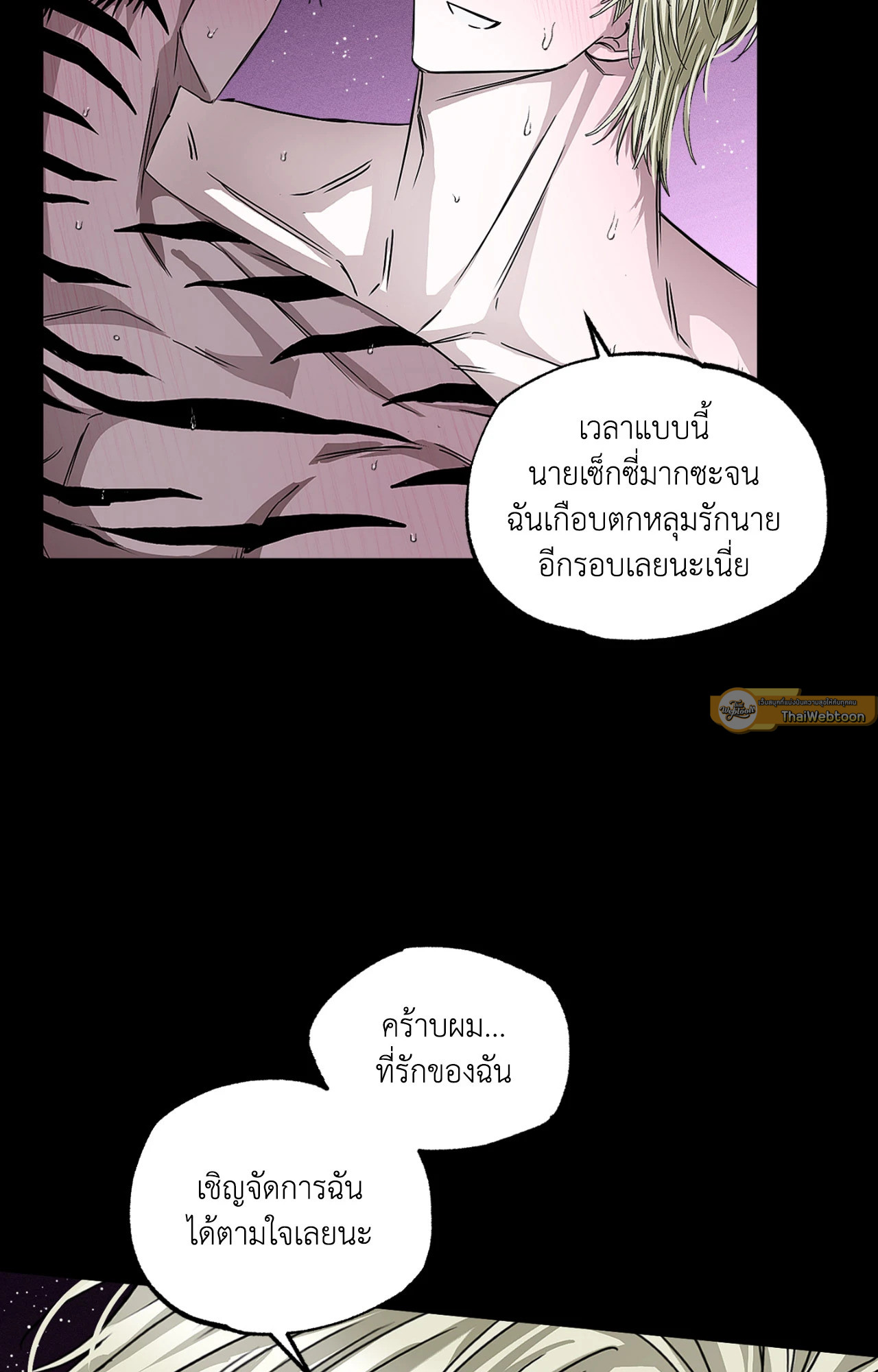 หน้า 61