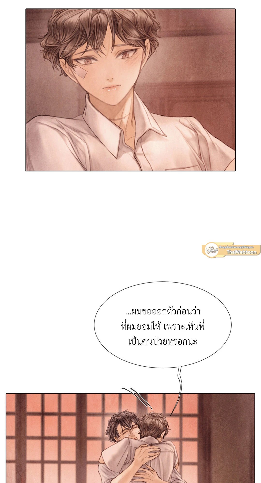 หน้า 44